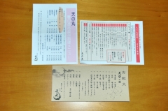 CCMA5